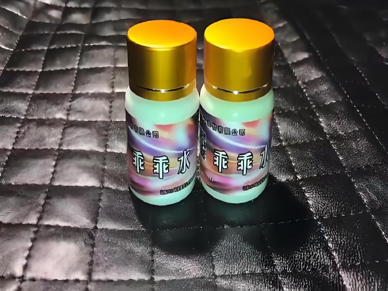 成人催药迷用品5110-oPDR型号